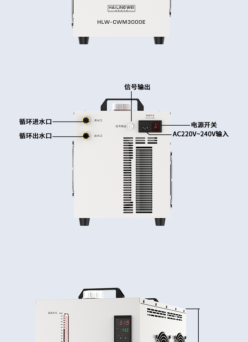 冷水機詳情頁_12.jpg