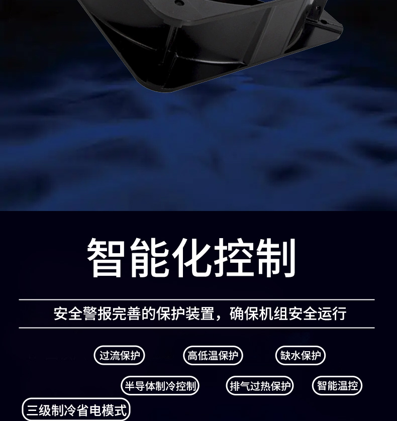 冷水機詳情頁_04.jpg