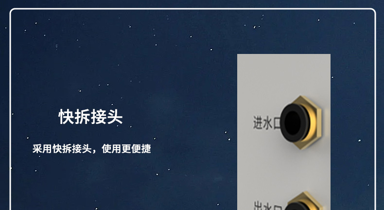 冷水機詳情頁_09.jpg